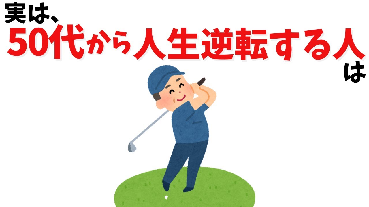 50代の板挟みを手放す人間関係の整理——全部に応えず自分を保つ選び方