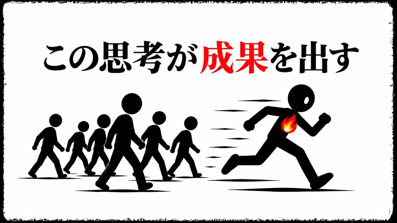 決められない時間を手放す。小さな決断を回して成果に近づく習慣