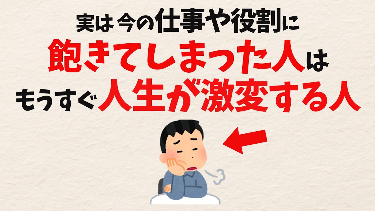 「何をしても飽きる」と感じるとき。怠けと決めつけずに読み解く考え方