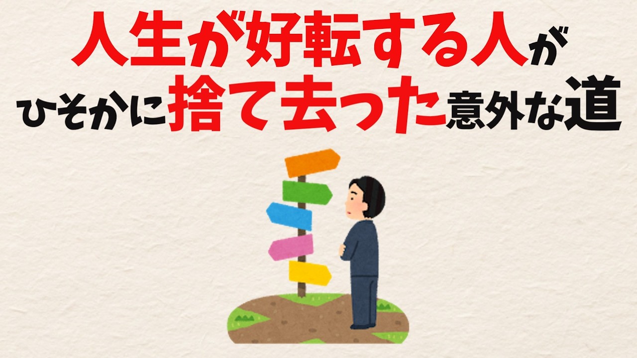 なぜ頑張っても進まないのか——足し算より「選ばない」を決めるという考え方